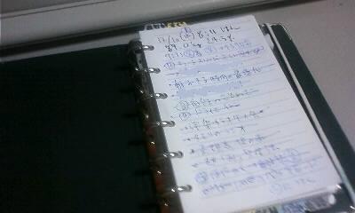 jotter.jpg